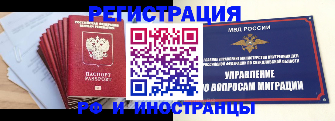 регистрация для дет. сада в Михайловске