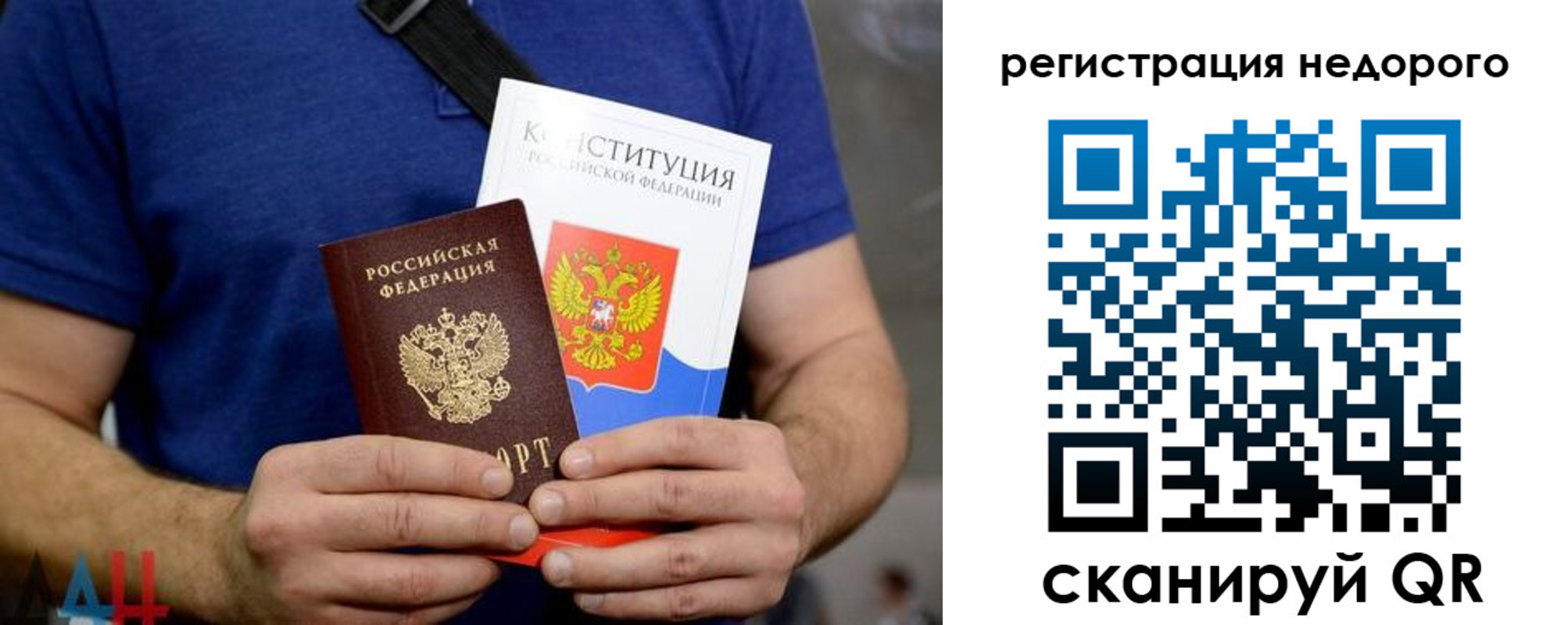 пропишу в квартире в Михайловске