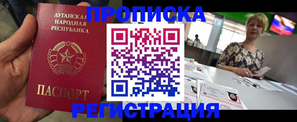 временная регистрация собственник в Михайловске