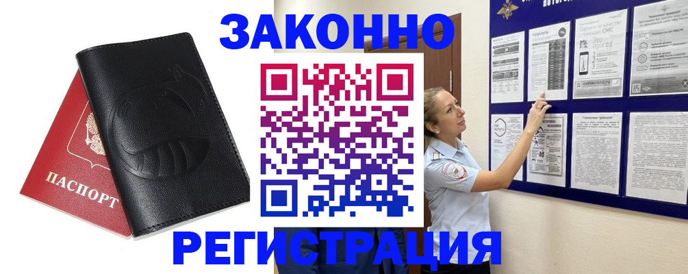регистрация для школы в Михайловске